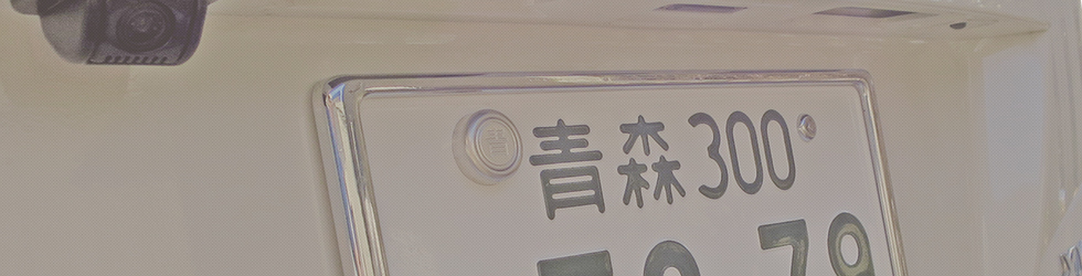 封印について
